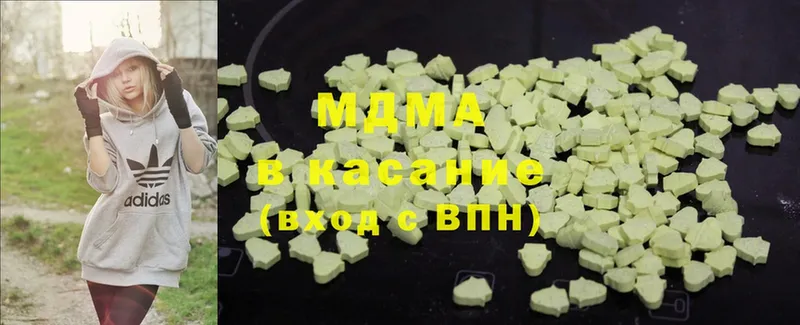 MDMA Molly  Переславль-Залесский 